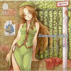 中古同人音楽CDソフト Innocent Days[初版] / 魂音泉