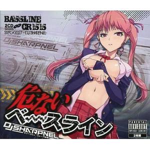 中古同人音楽CDソフト 危ないベースライン / SHARPNEL SOUND