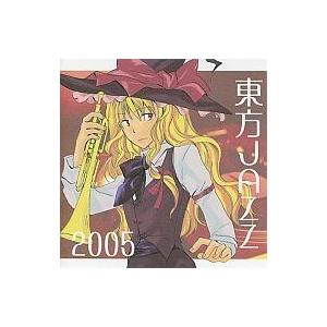 中古同人音楽CDソフト 東方Jazz2005[プリントCD-R版] / Azure＆Sands