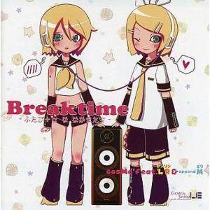 中古同人音楽CDソフト Breaktime ふたご+α な なかまたち / Chemical sys...