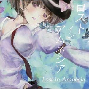 中古同人音楽CDソフト ロストインアムネシア / Lunatico