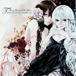 中古同人音楽CDソフト Transmigration / Starry Garden
