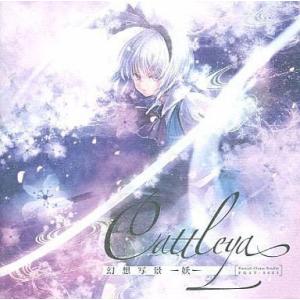 中古同人音楽CDソフト Cattleya 幻想写景 -妖- / Foxtail-Grass Stud...