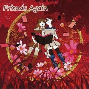 中古同人音楽CDソフト Friends Again / remof