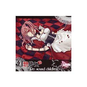 中古同人音楽CDソフト 幻想少女 〜ゲンソウアリス〜 / Re：sound children
