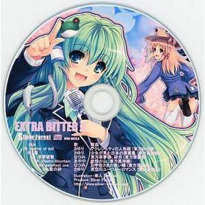 中古同人音楽CDソフト EXTRA BITTER II / Silver Forest