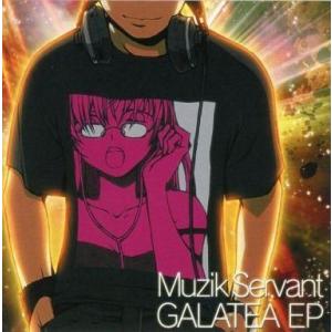 中古同人音楽CDソフト GALATEA EP / MUZIK SERVANT