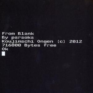 中古同人音楽CDソフト From Blank / 麹町音源