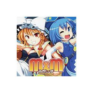 中古同人音楽CDソフト MxM みきしーず / 音召缶×こなぐすり