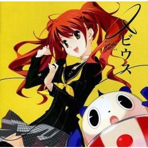 中古同人音楽CDソフト ペルソナ企画 メビウス / Sound Escape