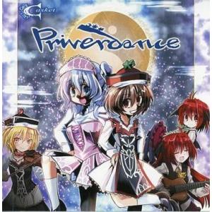 中古同人音楽CDソフト Priverdance / Casket