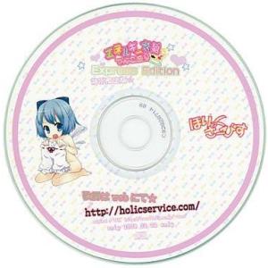 中古同人音楽CDソフト エネルギー冷麺 てんこ盛り Express Edition 特別限定版☆ /...