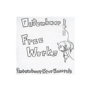 中古同人音楽CDソフト Ontembaar Free Works / Ontembaar Ster ...