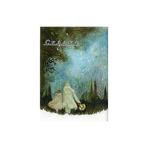 中古同人ドラマCDソフト Cka3ka スカースカ / Cka3ka