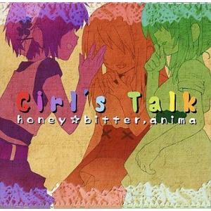 中古同人音楽CDソフト Girl’s Talk / honey☆bitter.anima