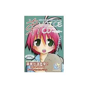 中古同人ドラマCDソフト 弟 VOICE CD Vol.1 / れいんすたぁどらっぐ