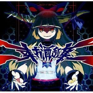 中古同人音楽CDソフト 東方酒乱集 / Lolita Comp Records