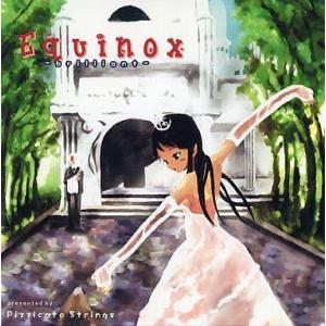 中古同人音楽CDソフト Equinox -brilliant- / Pizzicato String...