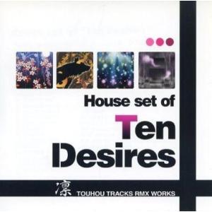 中古同人音楽CDソフト House set of Ten Desires / クロネコラウンジ
