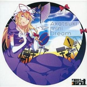 中古同人音楽CDソフト Akatsuki mini Dream / 夕焼けコンテナ。