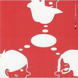 中古同人音楽CDソフト SINGALONG II シンガロン2 / 古川本舗