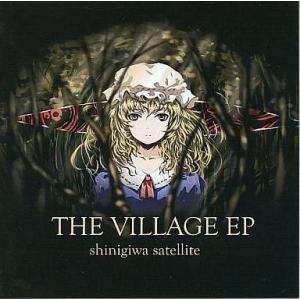 中古同人音楽CDソフト THE VILLAGE EP / 死際サテライト