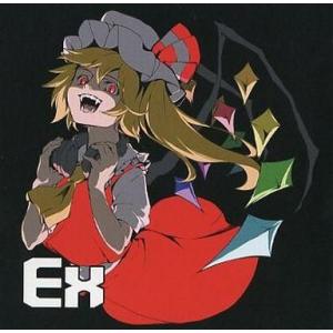 中古同人音楽CDソフト Ex (エキストラ) / 生パン庫