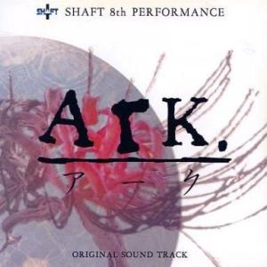 中古同人音楽CDソフト Ark. -ORIGINAL SOUND TRACK- / SHAFT