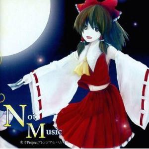 中古同人音楽CDソフト Not Music / 人生の気だるさ日和