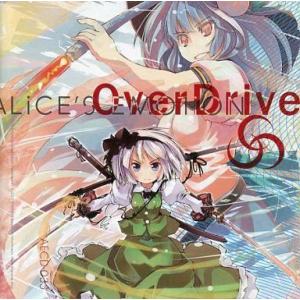 中古同人音楽CDソフト Over Drive / ALiCE’S EMOTiON