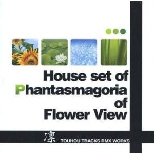 中古同人音楽CDソフト House set of Phantasmagoria of Flower ...