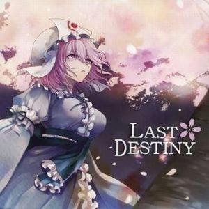 中古同人音楽CDソフト LAST DESTINY / 暁Records