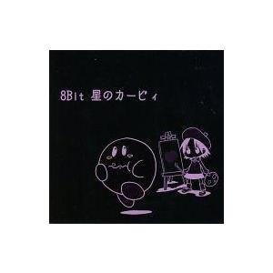 中古同人音楽CDソフト 8Bit 星のカービィ / DDBY