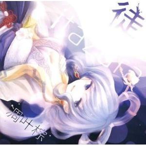 中古アニメ系CD うる星やつら CDシングル メモリアル・ファイル