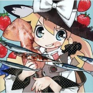 中古同人音楽CDソフト surumeika- / 岸田教団＆THE 明星ロケッツ