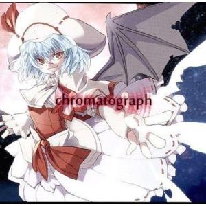 中古同人音楽CDソフト chromatograph / Xenoglossy