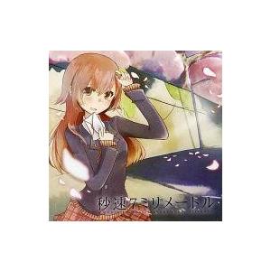 中古同人音楽CDソフト 秒速7ミリメートル / かぜのねれこーど