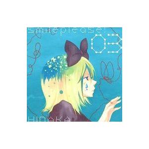 中古同人音楽CDソフト Smileplease! 03 / HIDAKA