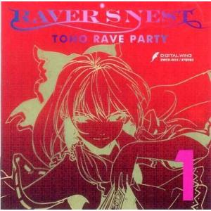 中古同人音楽CDソフト バベリズム / 麹町養蚕館 : 駿河屋Yahoo!店