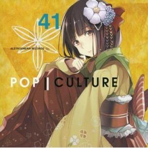 中古同人音楽CDソフト POP | CULTURE / Alstroemeria Records