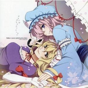 ゲームソング「崩壊3RD インパクト」HOKAI IMPACT OST オリジナル