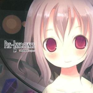 中古同人音楽CDソフト Pre〜Innocence[プリントCD-R版] / PHOENIX Pro...