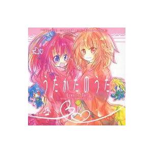 中古同人音楽CDソフト うたかたのうた / Sieste Cat