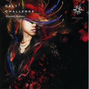 中古同人音楽CDソフト CELT CHALLENGE / DIVERSE SYSTEM