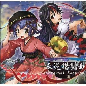 中古LPレコード ずっと真夜中でいいのに。 / ぐされ[受注生産