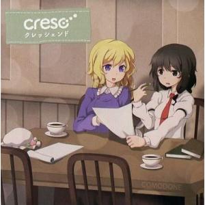 中古同人音楽CDソフト cresc. クレッシェンド / こもど〜ね
