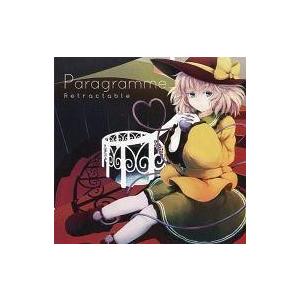中古同人音楽CDソフト Paragramme / Retractable