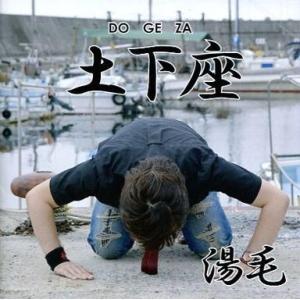 中古同人音楽CDソフト 未知の花 魅知の旅 / 上海アリス幻樂団 : 駿河屋