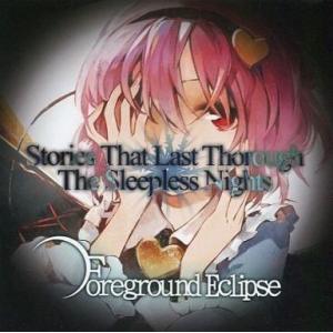 デュラララ!!×2 承転結 カバーソングコレクション Amazon.co.jp: デュラララ!!×2 承転結 カバーソングコレクション