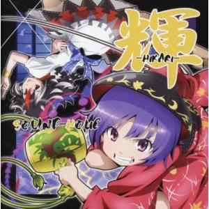 中古同人音楽CDソフト EXSERENS / Alstroemeria Records : 駿河屋Yahoo